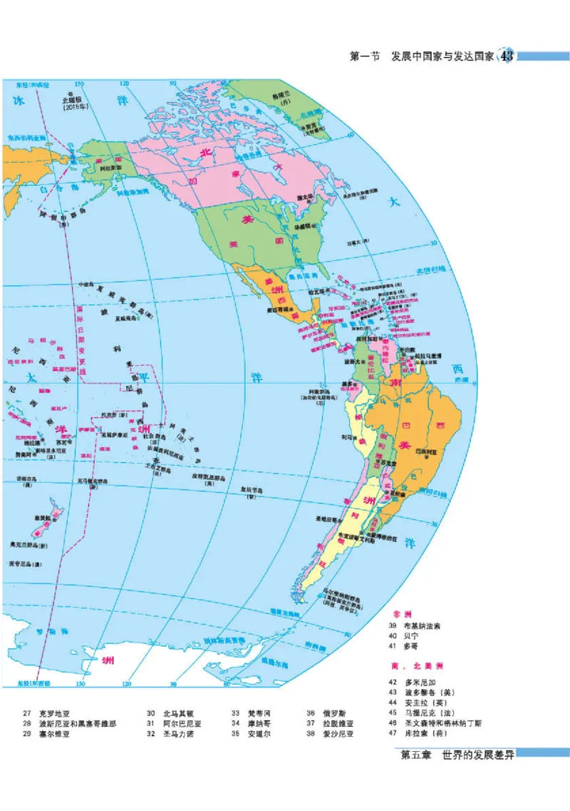 湘教版7年级地理上册地理图册_4-教培资料-26年最新资料-同步更新_初中高中教资_03科三专项（进去保存报考的学科即可）_02科三专项（笔记真题思维导图教学设计版本二）
