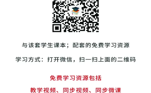 教科版8年级物理下册高清教材_4-教培资料-26年最新资料-同步更新_初中高中教资_03科三专项（进去保存报考的学科即可）_02科三专项（笔记真题思维导图教学设计版本二）