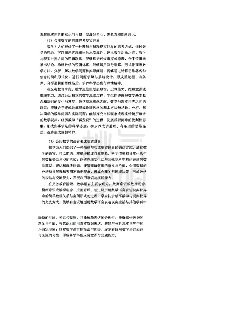 小学科二教学设计题模板汇总_4-教培资料-26年最新资料-同步更新_科一科二电子资料合集中小幼（笔记真题知识点汇总等）文件多，按需保存_科一科二知识专项（中小幼）推荐