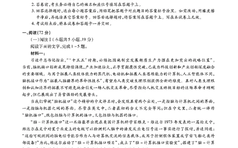语文安徽省江淮十校2026届高三第二次考试（11月份期中质量检测）_251115安徽省江淮十校2026届高三第二次考试（11月份期中质量检测）（全科）