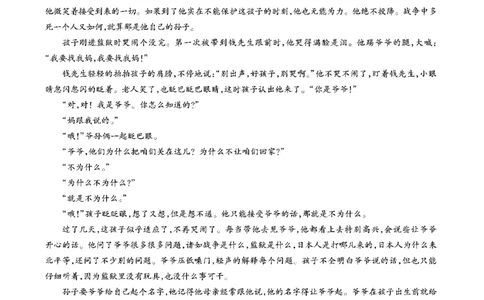 语文安徽省江淮十校2026届高三第二次考试（11月份期中质量检测）_251115安徽省江淮十校2026届高三第二次考试（11月份期中质量检测）（全科）