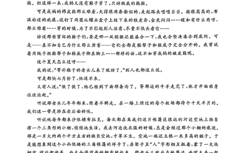 T8语文试卷_2025年12月_251225山西省2026届高三第一次八省联考（T8联考）（全科）