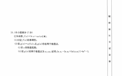 广东省清远市2025-2026学年高三上学期10月教学质量检测（一）数学试题（含答案）_251102广东省清远市2025-2026学年高三上学期10月教学质量检测（一）