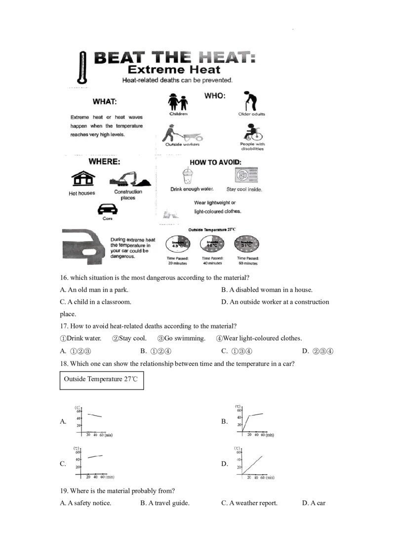 精品解析：2022年四川省南充市中考英语真题（原卷版）_中考真题_3.英语中考真题2015-2024年_2022中考英语真题143份11