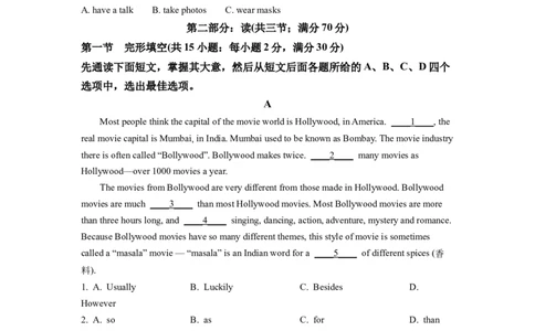 精品解析：2022年四川省南充市中考英语真题（原卷版）_中考真题_3.英语中考真题2015-2024年_2022中考英语真题143份11