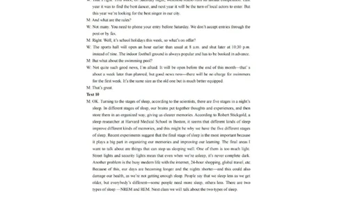 2024届四川省南充市高三上学期一诊考试英语参考答案_2024届四川省南充市高三上学期一诊考试_四川省南充市2024届高三上学期一诊考试英语