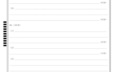 12月地理答题卡-南京市七校联合体12月高三_2025年12月_251212江苏省南京市七校联合体2025-2026学年高三上学期12月联合考试（全科）