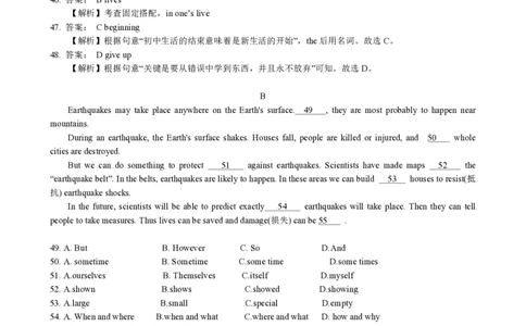 甘肃省兰州市2016年中考英语真题试题（A卷，pdf，含解析）_中考真题_3.英语中考真题2015-2024年_2016年全国中考YINGYU99份