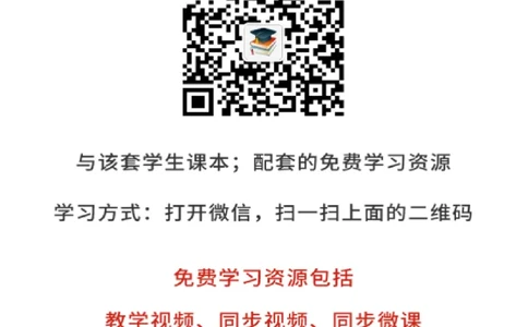 岭南版8年级美术下册高清教材_4-教培资料-26年最新资料-同步更新_初中高中教资_03科三专项（进去保存报考的学科即可）_02科三专项（笔记真题思维导图教学设计版本二）
