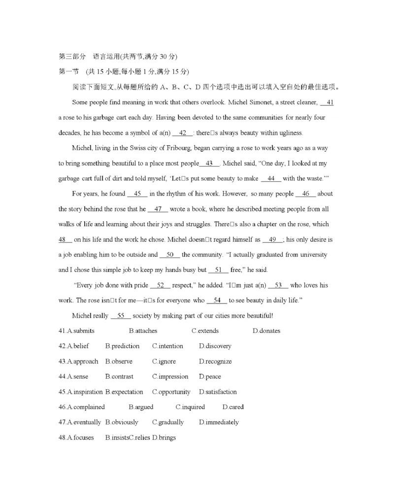 南阳市南阳地区2026届高三上学期期中摸底考试卷（26-98C）英语_251122金太阳&middot;河南省南阳市南阳地区2026届高三上学期期中摸底考试卷（26-98C）（全科）
