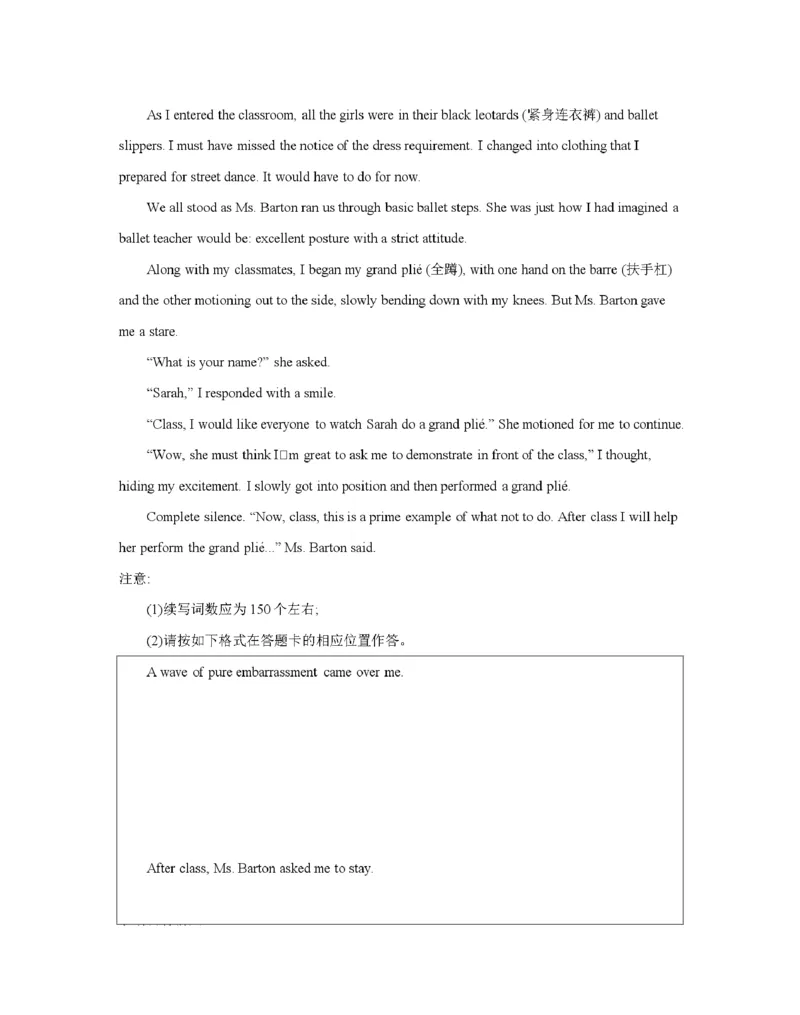 南阳市南阳地区2026届高三上学期期中摸底考试卷（26-98C）英语_251122金太阳&middot;河南省南阳市南阳地区2026届高三上学期期中摸底考试卷（26-98C）（全科）