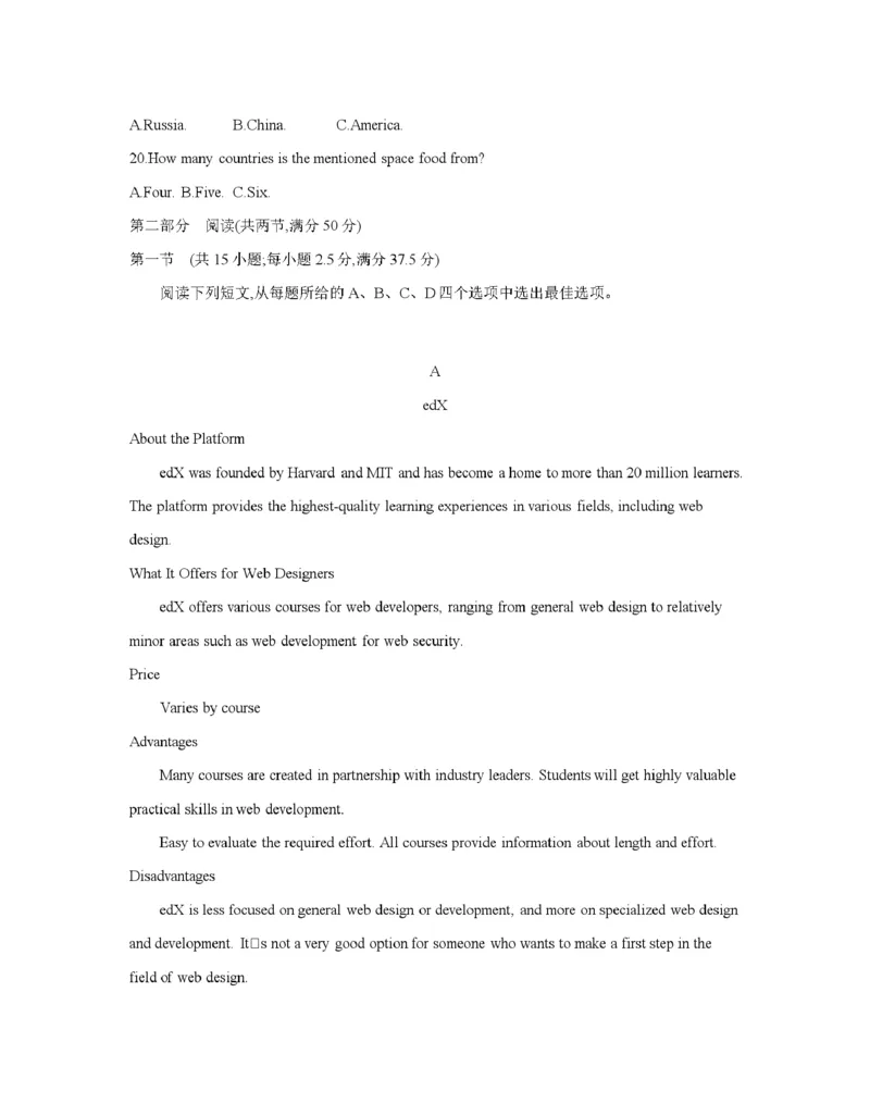 南阳市南阳地区2026届高三上学期期中摸底考试卷（26-98C）英语_251122金太阳&middot;河南省南阳市南阳地区2026届高三上学期期中摸底考试卷（26-98C）（全科）