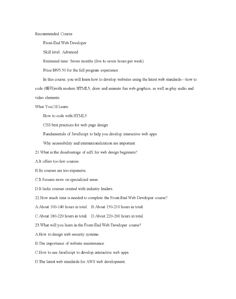 南阳市南阳地区2026届高三上学期期中摸底考试卷（26-98C）英语_251122金太阳&middot;河南省南阳市南阳地区2026届高三上学期期中摸底考试卷（26-98C）（全科）