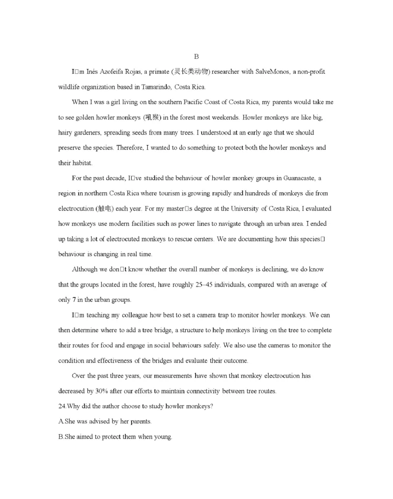 南阳市南阳地区2026届高三上学期期中摸底考试卷（26-98C）英语_251122金太阳&middot;河南省南阳市南阳地区2026届高三上学期期中摸底考试卷（26-98C）（全科）