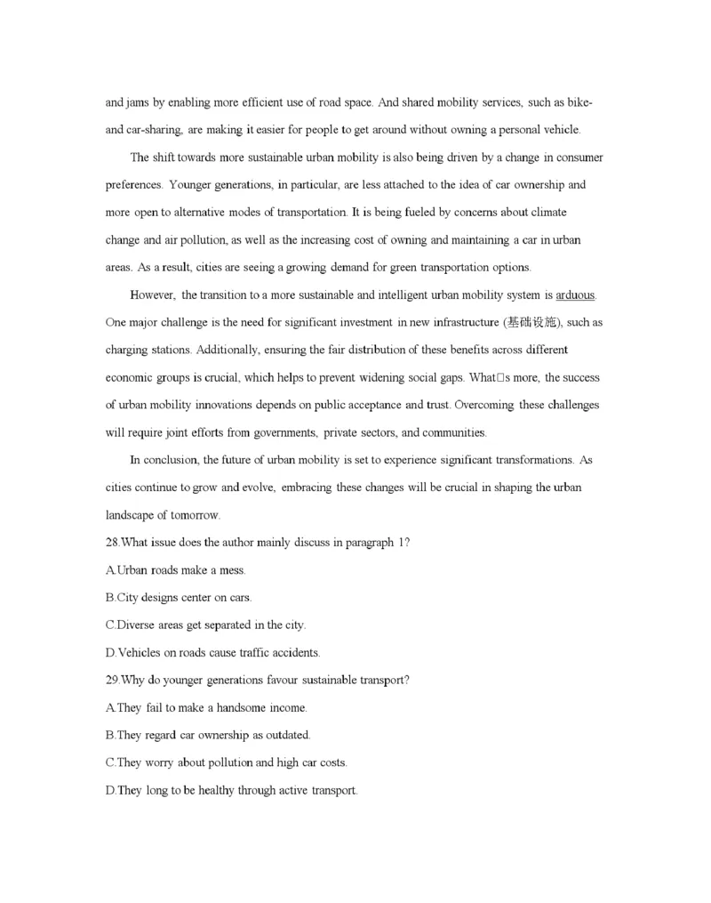 南阳市南阳地区2026届高三上学期期中摸底考试卷（26-98C）英语_251122金太阳&middot;河南省南阳市南阳地区2026届高三上学期期中摸底考试卷（26-98C）（全科）