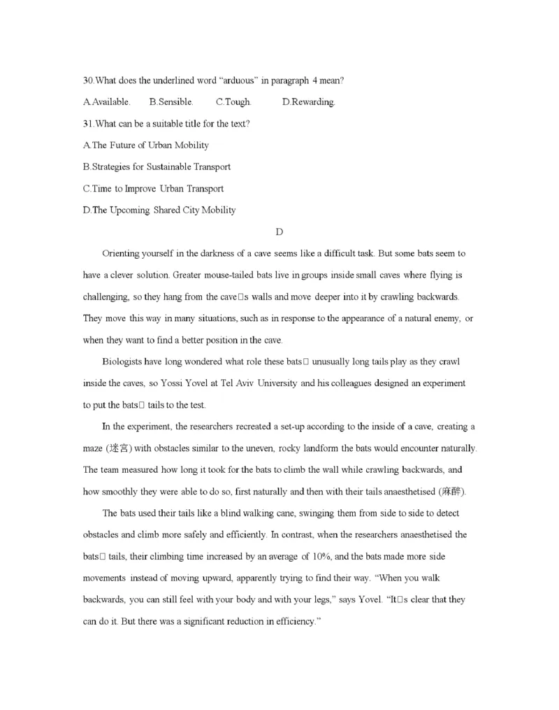 南阳市南阳地区2026届高三上学期期中摸底考试卷（26-98C）英语_251122金太阳&middot;河南省南阳市南阳地区2026届高三上学期期中摸底考试卷（26-98C）（全科）