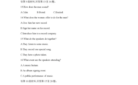 南阳市南阳地区2026届高三上学期期中摸底考试卷（26-98C）英语_251122金太阳&middot;河南省南阳市南阳地区2026届高三上学期期中摸底考试卷（26-98C）（全科）