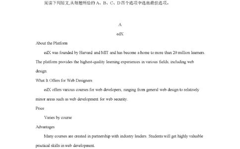 南阳市南阳地区2026届高三上学期期中摸底考试卷（26-98C）英语_251122金太阳&middot;河南省南阳市南阳地区2026届高三上学期期中摸底考试卷（26-98C）（全科）