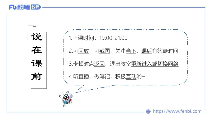 理论精讲-哲学与文化1_4-教培资料-26年最新资料-同步更新_科一科二电子资料合集中小幼（笔记真题知识点汇总等）文件多，按需保存_各机构笔记合集（中小幼）推荐_1.理论精讲
