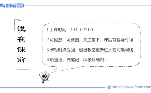 理论精讲-哲学与文化1_4-教培资料-26年最新资料-同步更新_科一科二电子资料合集中小幼（笔记真题知识点汇总等）文件多，按需保存_各机构笔记合集（中小幼）推荐_1.理论精讲