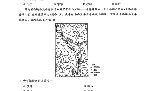 地理试卷福建高三2025-2026学年百校11月联考_251115福建省百校联考高三2025-2026学年11月联考（全科）