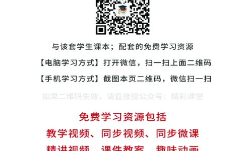 沪科技化学必修第一册高清教材_4-教培资料-26年最新资料-同步更新_初中高中教资_03科三专项（进去保存报考的学科即可）_02科三专项（笔记真题思维导图教学设计版本二）