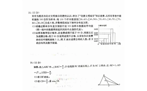 2024年高三元月调考数学试卷_2024年1月_01每日更新_22号_2024届湖北省十堰市高三上学期1月调研考试_湖北省十堰市2024届高三上学期1月调研考试数学