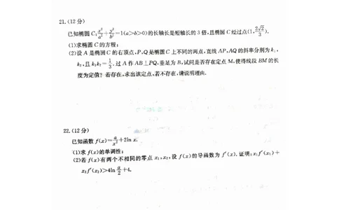 2024年高三元月调考数学试卷_2024年1月_01每日更新_22号_2024届湖北省十堰市高三上学期1月调研考试_湖北省十堰市2024届高三上学期1月调研考试数学