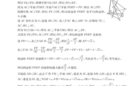 573B数学答案_2025年7月_250715河北省&ldquo;五个一&rdquo;名校联盟2024-2025学年高二下学期7月期末_河北省-五个一-名校联盟2024-2025学年高二下学期期末考试数学试题