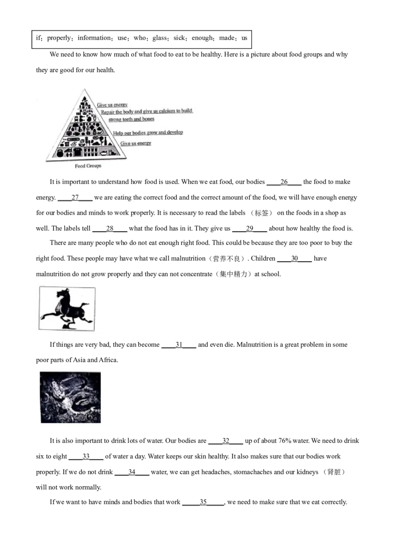 甘肃省兰州市2021年中考英语试题及答案（B卷）_中考真题_3.英语中考真题2015-2024年_地区卷_甘肃省_甘肃兰州英语08-21