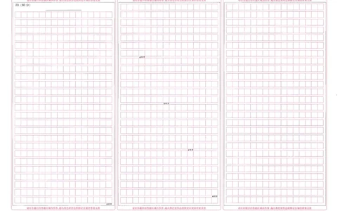 圆创联盟11月联考语文答题卡_251113湖北圆创联盟2026届高三11月联考阶段训练（全科）_湖北圆创联盟2026届高三11月联考阶段训练语文