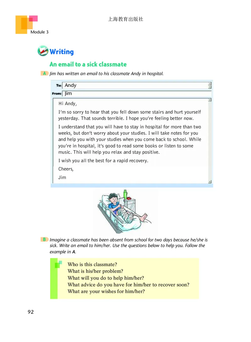 沪教版9年级英语下册高清教材_4-教培资料-26年最新资料-同步更新_初中高中教资_03科三专项（进去保存报考的学科即可）_02科三专项（笔记真题思维导图教学设计版本二）