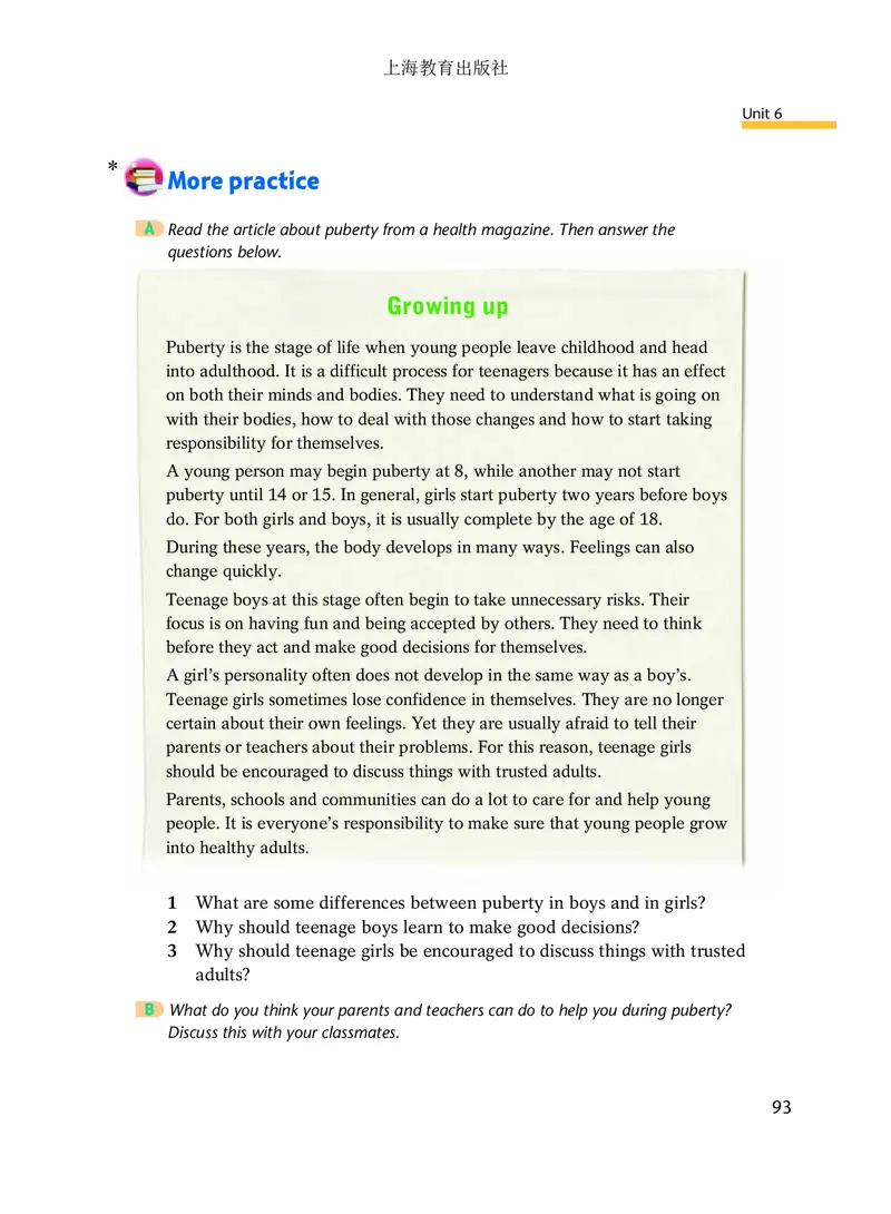 沪教版9年级英语下册高清教材_4-教培资料-26年最新资料-同步更新_初中高中教资_03科三专项（进去保存报考的学科即可）_02科三专项（笔记真题思维导图教学设计版本二）