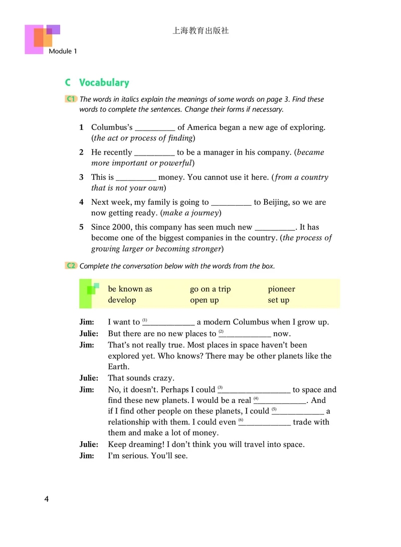 沪教版9年级英语下册高清教材_4-教培资料-26年最新资料-同步更新_初中高中教资_03科三专项（进去保存报考的学科即可）_02科三专项（笔记真题思维导图教学设计版本二）