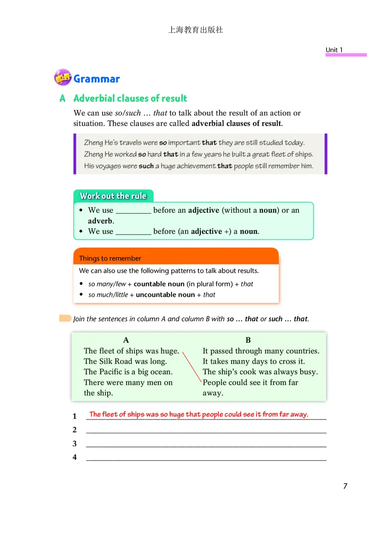 沪教版9年级英语下册高清教材_4-教培资料-26年最新资料-同步更新_初中高中教资_03科三专项（进去保存报考的学科即可）_02科三专项（笔记真题思维导图教学设计版本二）