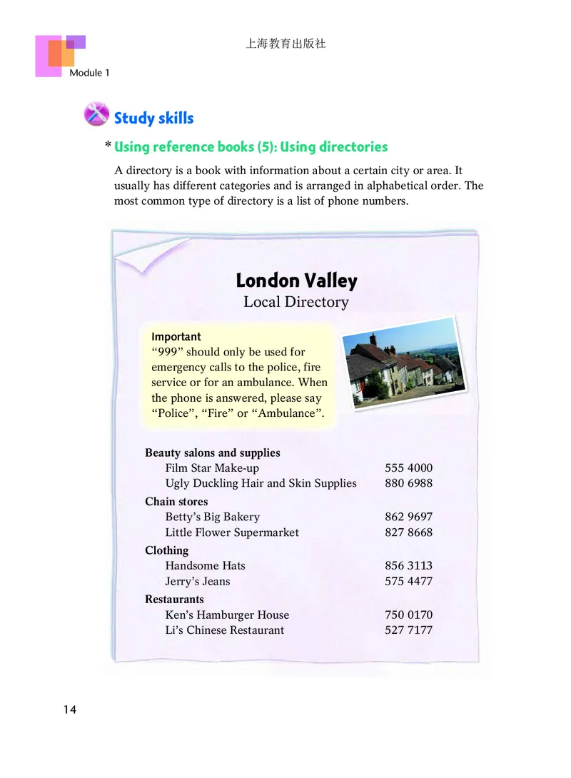 沪教版9年级英语下册高清教材_4-教培资料-26年最新资料-同步更新_初中高中教资_03科三专项（进去保存报考的学科即可）_02科三专项（笔记真题思维导图教学设计版本二）