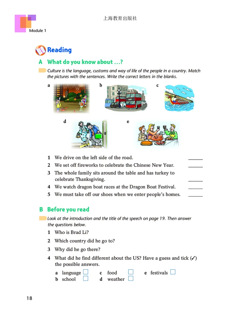 沪教版9年级英语下册高清教材_4-教培资料-26年最新资料-同步更新_初中高中教资_03科三专项（进去保存报考的学科即可）_02科三专项（笔记真题思维导图教学设计版本二）