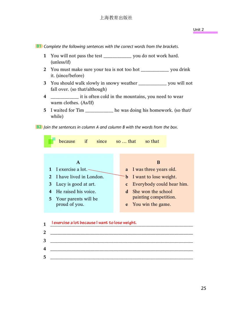沪教版9年级英语下册高清教材_4-教培资料-26年最新资料-同步更新_初中高中教资_03科三专项（进去保存报考的学科即可）_02科三专项（笔记真题思维导图教学设计版本二）
