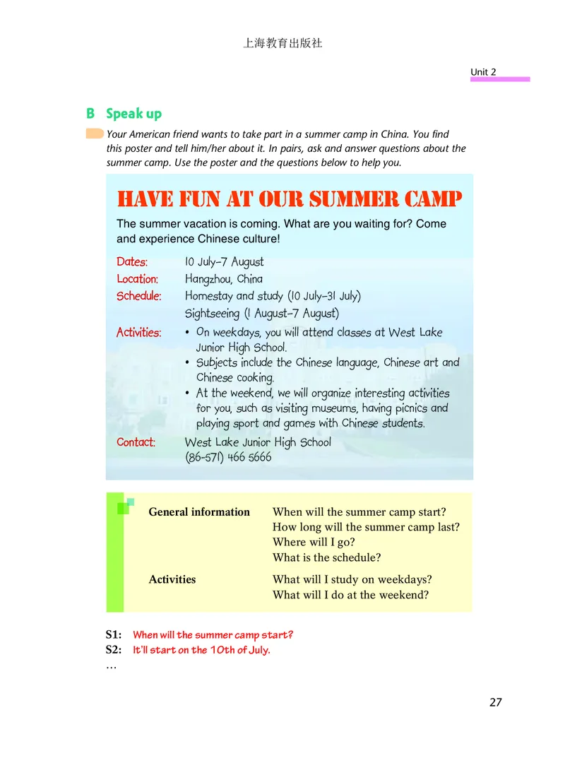 沪教版9年级英语下册高清教材_4-教培资料-26年最新资料-同步更新_初中高中教资_03科三专项（进去保存报考的学科即可）_02科三专项（笔记真题思维导图教学设计版本二）