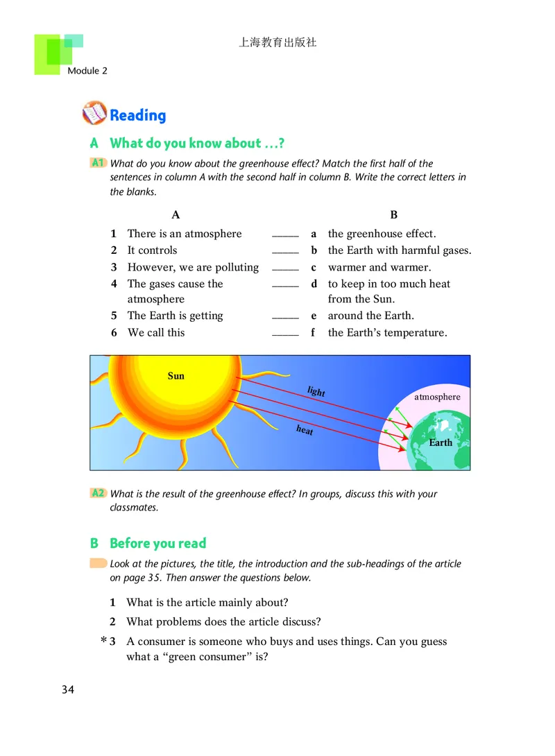 沪教版9年级英语下册高清教材_4-教培资料-26年最新资料-同步更新_初中高中教资_03科三专项（进去保存报考的学科即可）_02科三专项（笔记真题思维导图教学设计版本二）