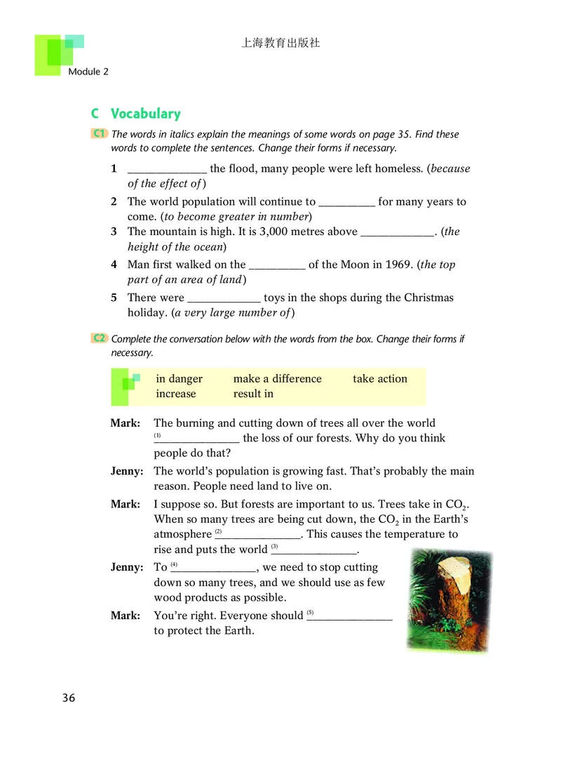 沪教版9年级英语下册高清教材_4-教培资料-26年最新资料-同步更新_初中高中教资_03科三专项（进去保存报考的学科即可）_02科三专项（笔记真题思维导图教学设计版本二）