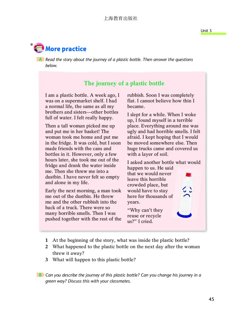 沪教版9年级英语下册高清教材_4-教培资料-26年最新资料-同步更新_初中高中教资_03科三专项（进去保存报考的学科即可）_02科三专项（笔记真题思维导图教学设计版本二）