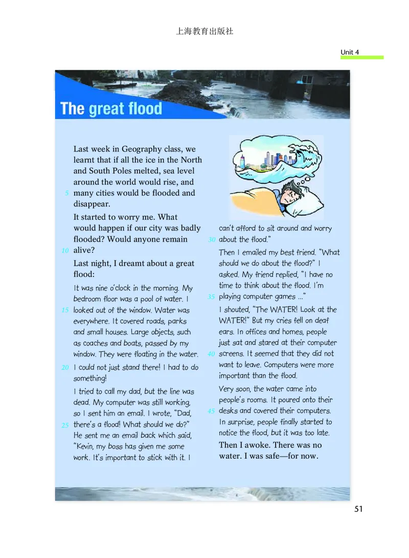 沪教版9年级英语下册高清教材_4-教培资料-26年最新资料-同步更新_初中高中教资_03科三专项（进去保存报考的学科即可）_02科三专项（笔记真题思维导图教学设计版本二）