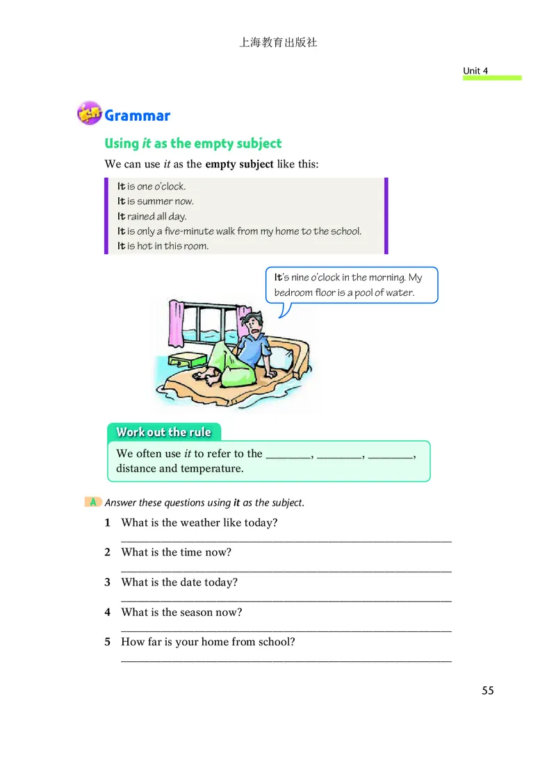 沪教版9年级英语下册高清教材_4-教培资料-26年最新资料-同步更新_初中高中教资_03科三专项（进去保存报考的学科即可）_02科三专项（笔记真题思维导图教学设计版本二）