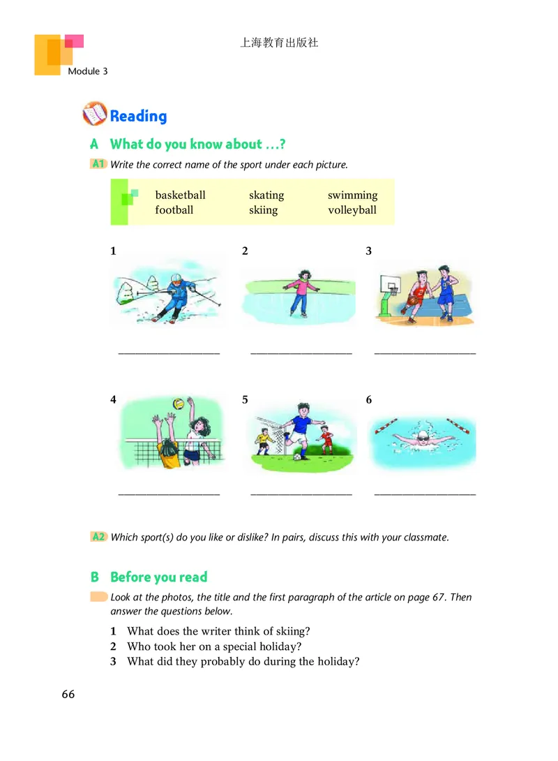 沪教版9年级英语下册高清教材_4-教培资料-26年最新资料-同步更新_初中高中教资_03科三专项（进去保存报考的学科即可）_02科三专项（笔记真题思维导图教学设计版本二）