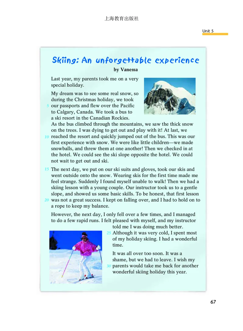 沪教版9年级英语下册高清教材_4-教培资料-26年最新资料-同步更新_初中高中教资_03科三专项（进去保存报考的学科即可）_02科三专项（笔记真题思维导图教学设计版本二）