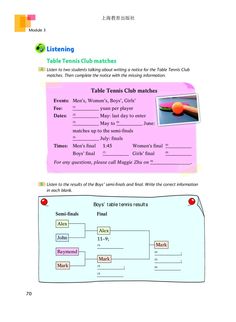 沪教版9年级英语下册高清教材_4-教培资料-26年最新资料-同步更新_初中高中教资_03科三专项（进去保存报考的学科即可）_02科三专项（笔记真题思维导图教学设计版本二）