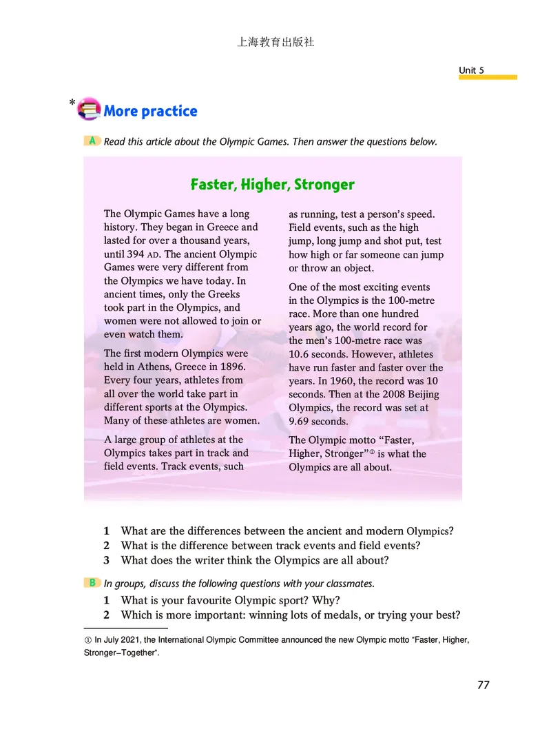 沪教版9年级英语下册高清教材_4-教培资料-26年最新资料-同步更新_初中高中教资_03科三专项（进去保存报考的学科即可）_02科三专项（笔记真题思维导图教学设计版本二）