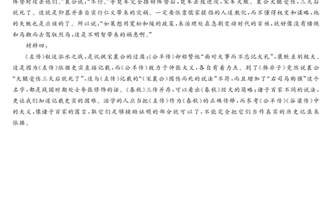 26高三皖八二联-语文答案_2025年12月_251221安徽省2026届皖南八校高三第二次大联考（全科）