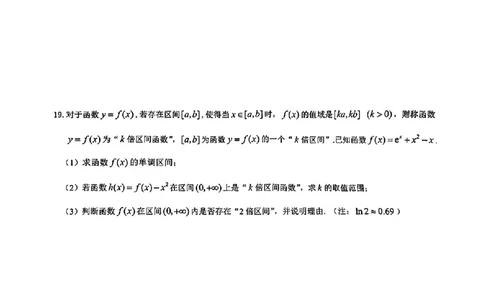 数学试卷_2025年7月_250703江西省赣州市2024-2025学年度第二学期高二年级期末考试（全科）_江西省赣州市2024-2025学年度第二学期高二年级期末考试数学